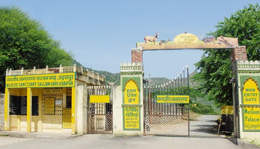 Sajjan Garh Biological Park